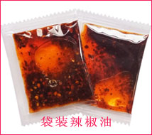 袋裝辣椒油